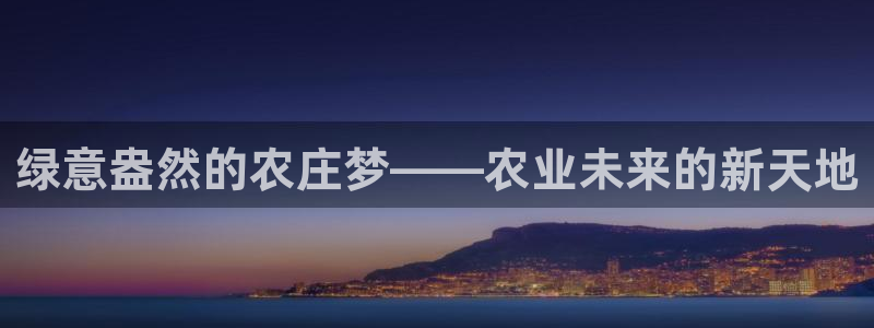 金年会品牌