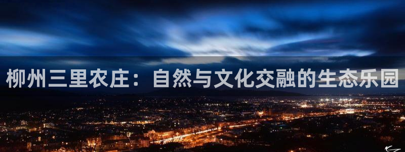 金年会在线下载