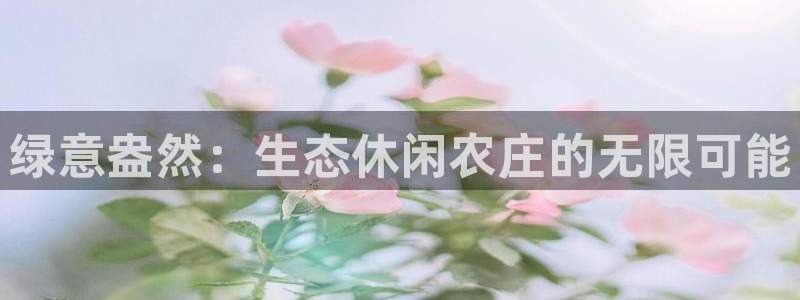金年会游戏