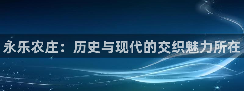 金升年会