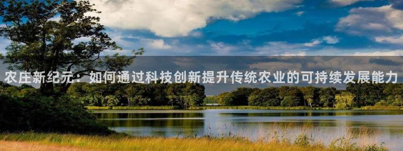 金年会活动