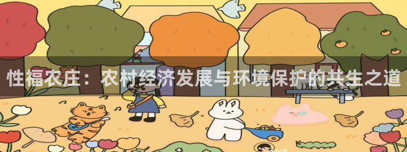 金年会官方入口