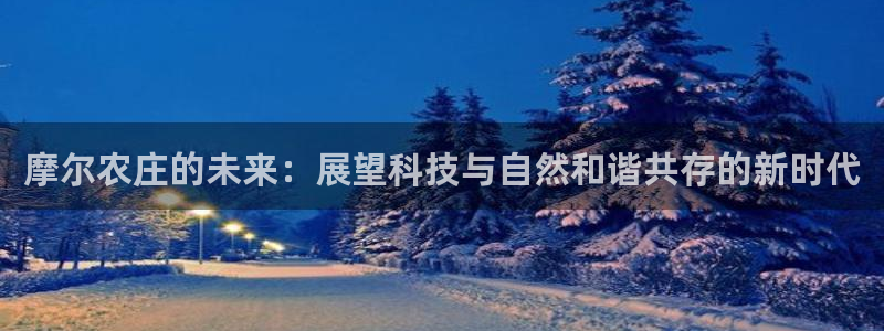 金年会娱乐和马竞