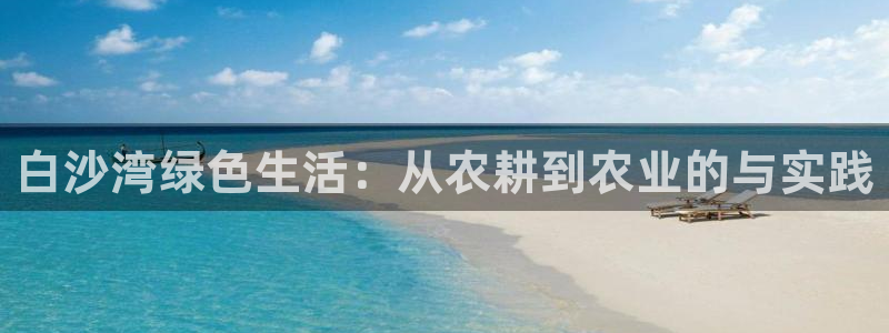 金齿科年会