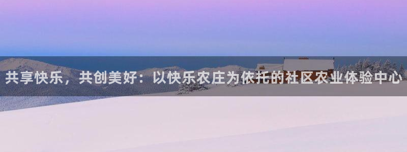 金年会嗨聊app下载