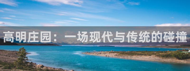 金年会网页版登陆