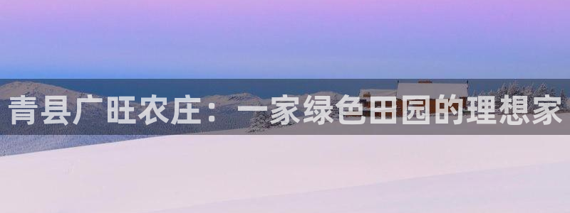 金年会下载官方