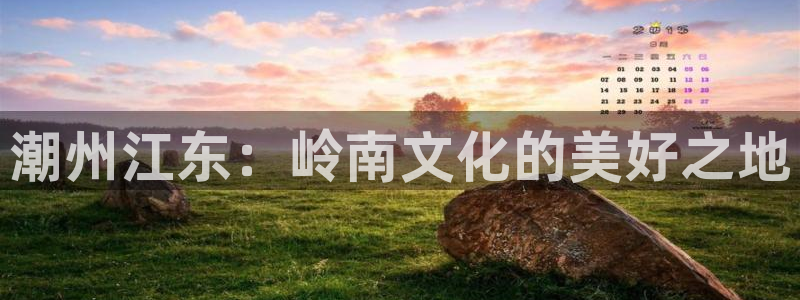 金年会官方网站下载