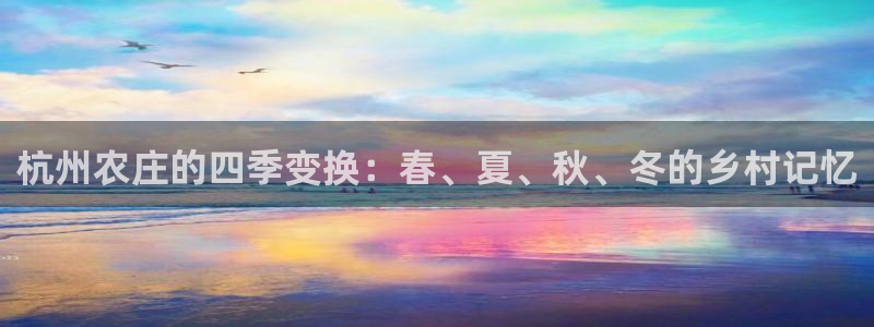 金年会体育平台入口