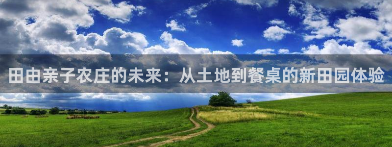 金年会最新登录网站