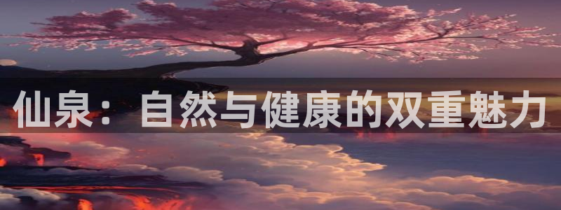 金年会官方网站下载