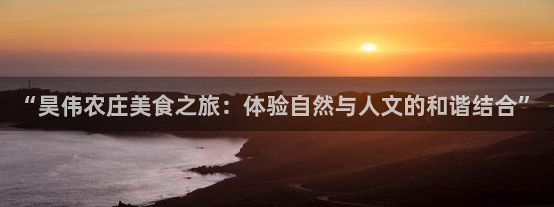 金年会会