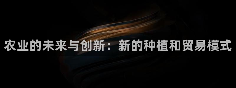 金年会电子游戏