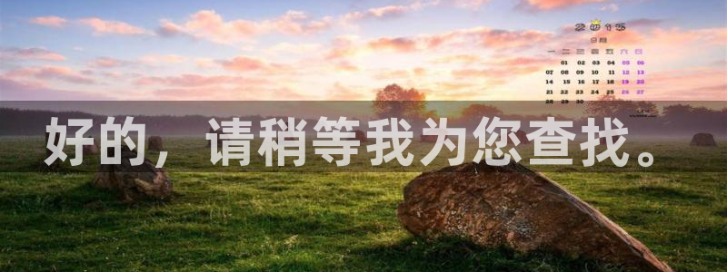 金年会黑网