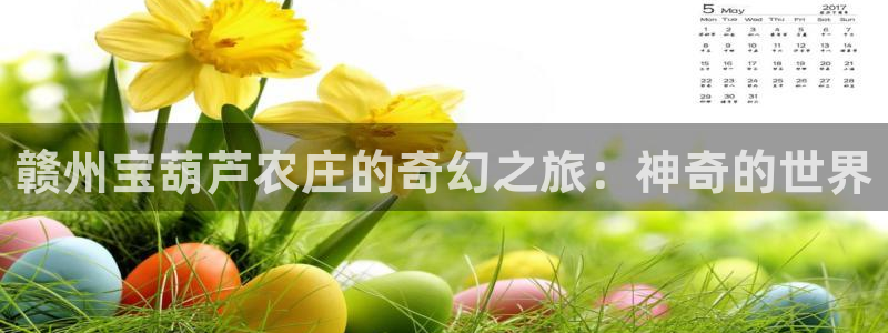 金年会app下载中国金年会