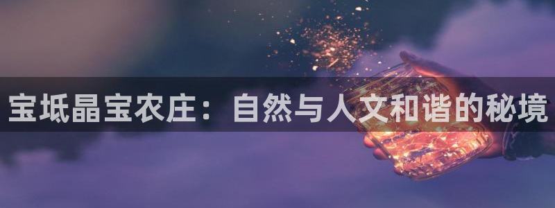 金年会app下载中国金年会