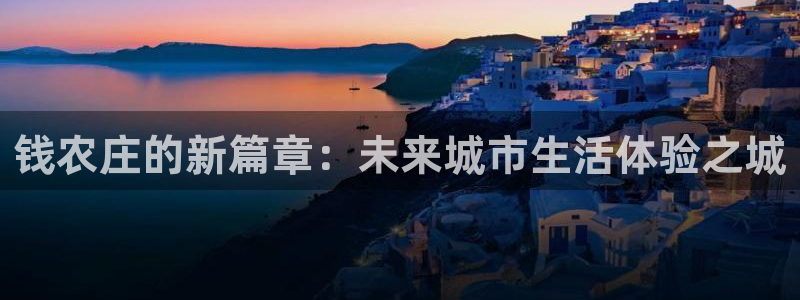 金年会彩票软件