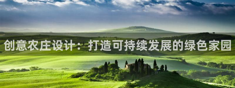 金年会金字招牌至上