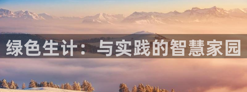 金年会不给提现