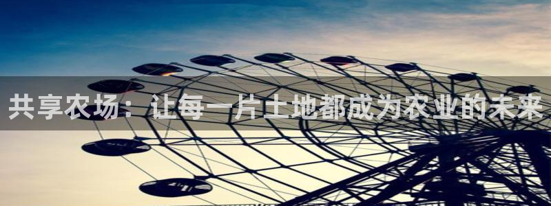 世界杯金年会app下载