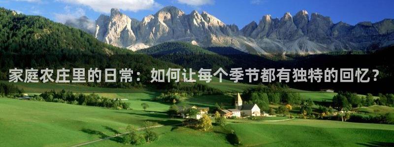 金年会这个平台