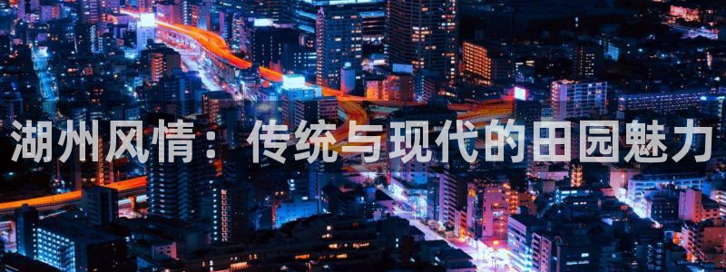 金年会登录平台入口