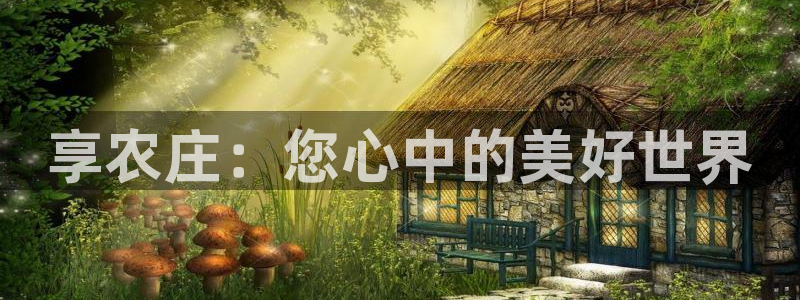 金年会赞助西甲