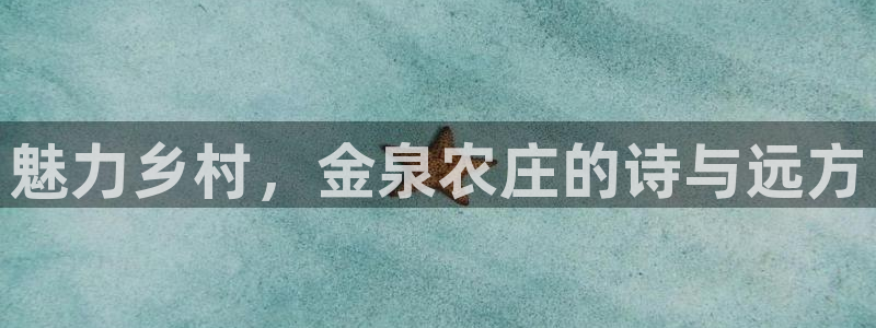 金年会赞助曼联