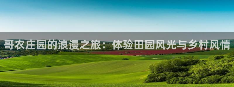 金年会金字招牌诚信