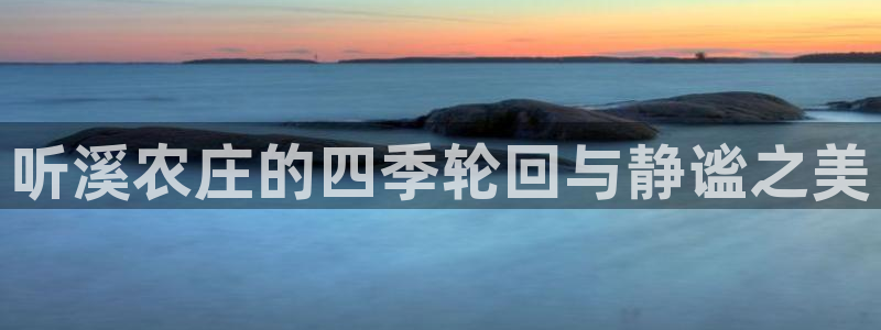 金年会手机官网