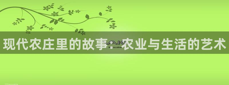 金年会体育在线入口