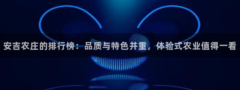 金年会网登录平台入口