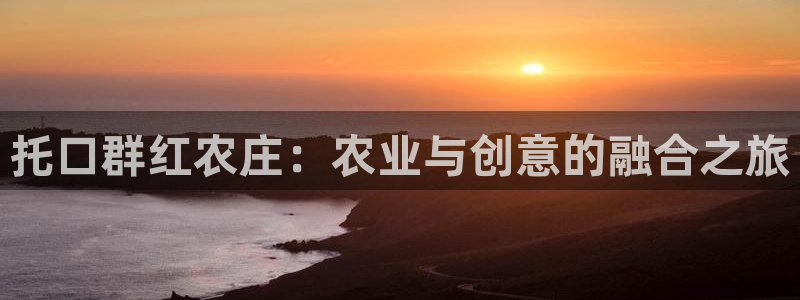 金年会平台是真的吗