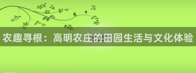 金年会官网登入