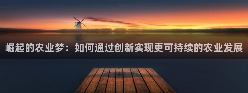 金年会是真的吗