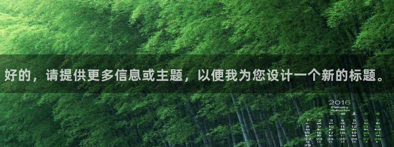 金年会体育官方下载