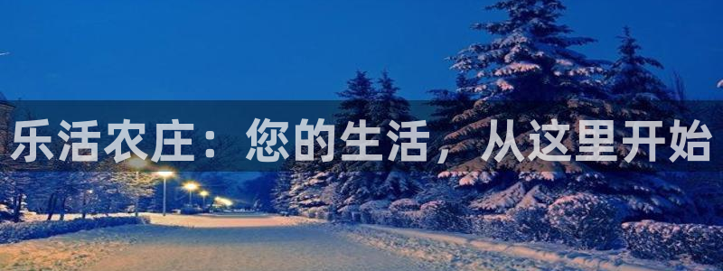 金年会和万博