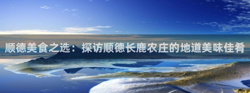 金年会体育平台在线登录