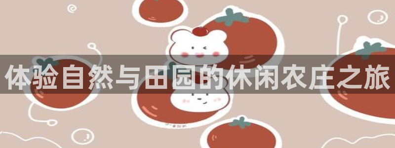 金年会棋牌